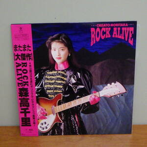 LD 森高千里 ロックアライヴ ROCK ALIVE WPLL-8138