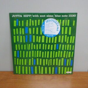 LP レコード ユタ・ヒップ・ウィズ・ズート・シムス JUTTA HIPP with zoot sims BLP 1530 BLUE NOTE 見本