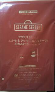 SPRiNG (スプリング)2024年 4月号【付録：SESAME STREET エルモとクッキーモンスターのふわふわポーチ2種セット】