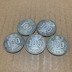 稲100円　銀貨　昭和34年　5枚　　