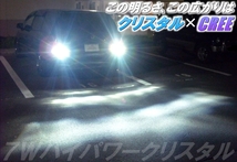 1球)T10/T16◇CREE 7WハイパワークリスタルLED バックランプ球 500lm_画像4