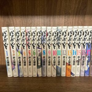 バガボンド1〜37全巻セット　井上雄彦 講談社 漫画 コミック モーニングKC