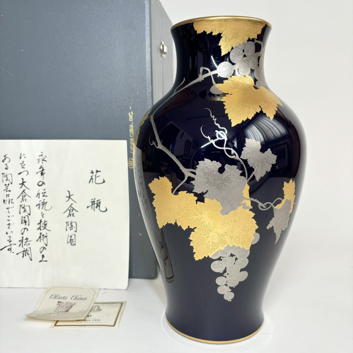 Yahoo!オークション -「大倉陶園 花瓶 葡萄」の落札相場・落札価格 Yahoo!オークション -「大倉陶園 花瓶 葡萄」の落札相場・落札価格