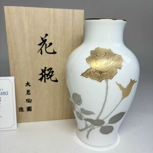 美品 大倉陶園 金銀薔薇文 花瓶 全高19cm 共箱 付属 花瓶 花器 花生 花入 飾壷 OKURA 金銀彩 金蝕バラ