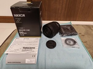 【超美品】 Nikon ニコン NIKKOR Z MC 50mm f/2.8 レンズ 防湿庫保管 保護フィルター付　【送料無料】