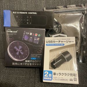 【新品、未開封】4点セット　OttoAIbox P3 オットキャスト　ottocast Aibox