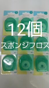 Ciスポンジフロス ミントワックス フッ素加工スポンジタイプ　40mミントの香り　12個セット