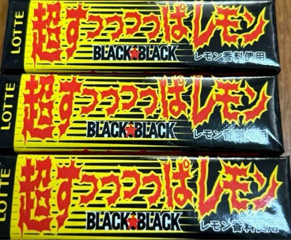 ロッテ　ブラックブラック　超すっっっっぱレモン　ガム　３個セット