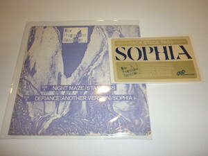 送込【STARLESS:Night Mze + SOPHIA:Defiance】日本のプログレ非売品EPレコード