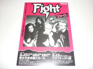 送込【FIGHT】1994年来日公演チラシ/フライヤー/Judas Priest