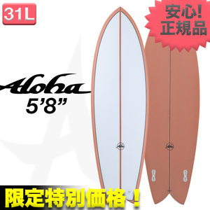 新品☆限定値下げ特価中！ ALOHAサーフボード KEEL TWIN PU素材 5’8” PVCP ツインフィン オルタナティブ ピンク サーフィン ファンボード