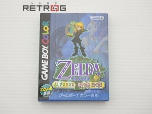 ゼルダの伝説　ふしぎの木の実　時空の章 ゲームボーイカラー GBC