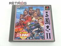 三国志Ⅱ（コーエー定番シリーズ） PS1_画像1