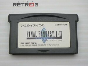 ファイナルファンタジー1・2アドバンス ゲームボーイアドバンス GBA