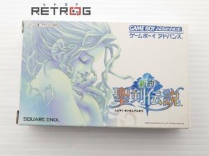 新約聖剣伝説 ゲームボーイアドバンス GBA