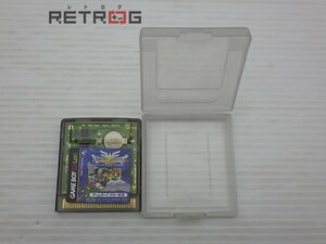 ドラゴンクエスト3 ゲームボーイカラー GBC