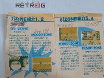 それゆけ！スピーディーゴンザレス ゲームボーイ GB_画像6