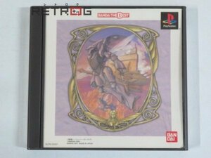 聖戦士ダンバイン（廉価版） PS1