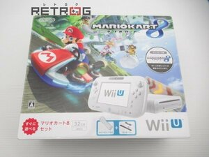 WiiU本体 マリオカート8セット（白） ※ソフトはダウンロード版 Wii U