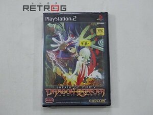 ブレスオブファイアV　ドラゴンクォーター PS2