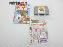 バンジョーとカズーイの大冒険２ N64 ニンテンドー64_画像3