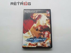 SNK VS. CAPCOM SVC CHAOS PS2