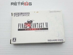 ファイナルファンタジー6アドバンス ゲームボーイアドバンス GBA