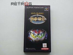 ＳＤガンダム外伝２ スーパーファミコン SFC スーファミ