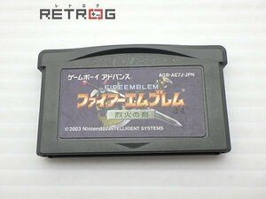 ファイアーエムブレム 烈火の剣 ゲームボーイアドバンス GBA