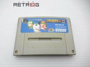 大貝獣物語2 スーパーファミコン SFC スーファミ