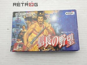 信長の野望 ゲームボーイアドバンス GBA