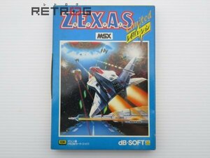 ゼクサス　リミテッドレボリューション MSX