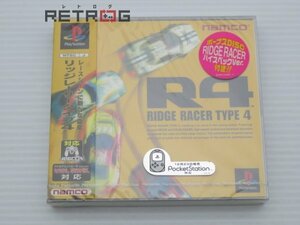 Ｒ４－リッジレーサー ＴＹＰＥ４－ PS1