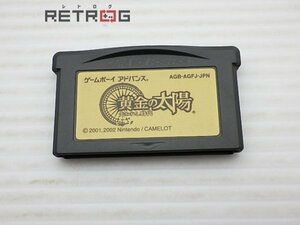 黄金の太陽 失われし時代 バリューセレクション ゲームボーイアドバンス GBA