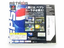 ペプシマン PS1_画像2