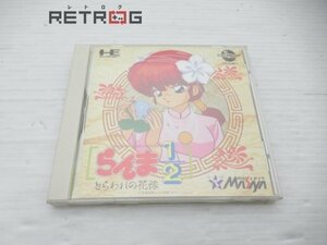 らんま１／２捕らわれの花嫁 PCエンジン PCE CD-ROM2