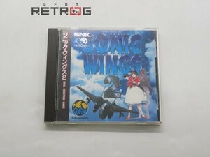 ソニックウィングス２ ネオジオCD