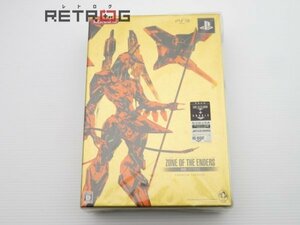 ZONE OF THE ENDERS HD EDTION:PREMIUM PACKAGE PS3
