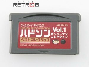 ハドソンベストコレクション Vol.1 ゲームボーイアドバンス GBA