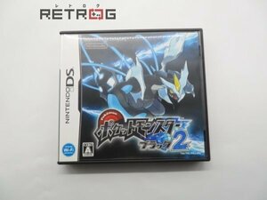 ポケットモンスターブラック２ ニンテンドーDS