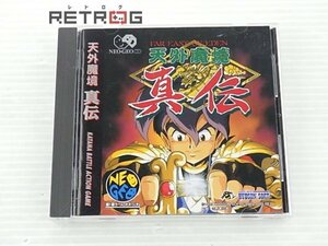 天外魔境真伝 ネオジオCD