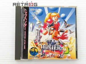 トップハンター ネオジオCD