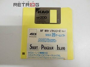 MSXマガジン SHORT PROGRAM ISLNAD 26ゲームソフト MSX