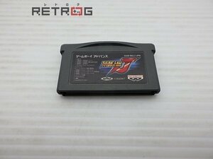 スーパーロボット大戦Ｊ ゲームボーイアドバンス GBA