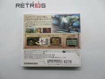 ゼルダの伝説 時のオカリナ3D ニンテンドー3DS_画像2