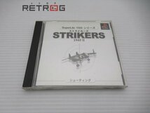 ストライカーズ1945 2 スーパーライト1500 PS1_画像1