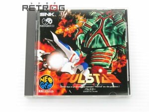 パルスター ネオジオCD