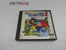 ドラゴンクエストモンスターズ1.2 PS1_画像1