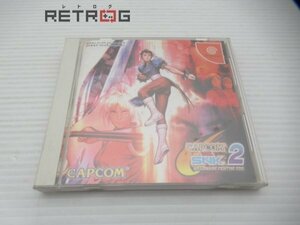 CAPCOM VS. SNK 2 ミリオネアファイティング2001 ドリームキャスト DC