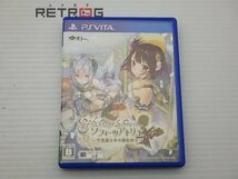 ソフィーのアトリエ 不思議な本の錬金術士 通常版 PS Vita_画像1